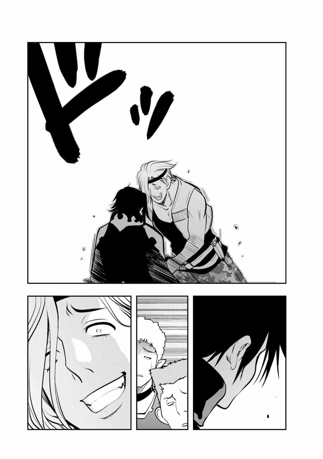 I Was Banished for Being a Useless Tamer, but My Second Job as a Universal Fusionist Lets Me Build the Ultimate Party Chapter 19-eng-li - Page 15