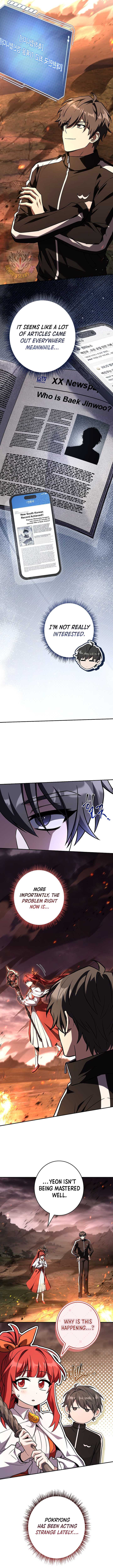 Only I Have an EX-Grade Summon Chapter 25-eng-li - Page 4