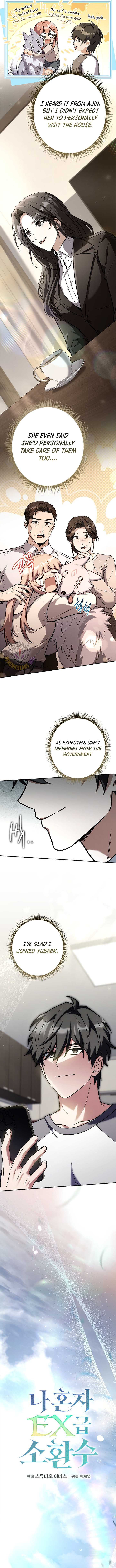 Only I Have an EX-Grade Summon Chapter 25-eng-li - Page 2