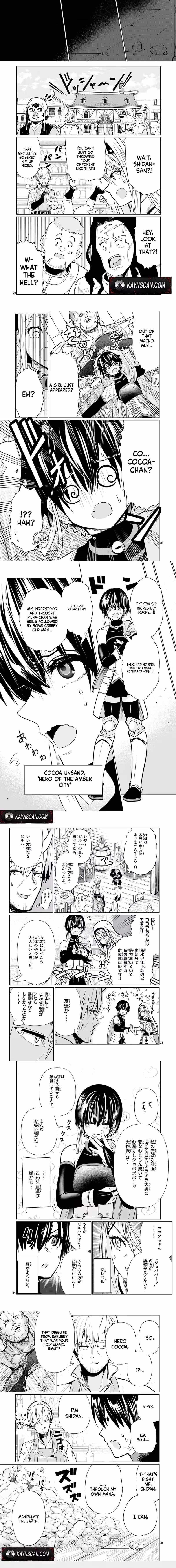 Moto Deshi ga Maou ni Natta Sei de, Yuusha ni Renkou saremashita. Chapter 3-eng-li - Page 3