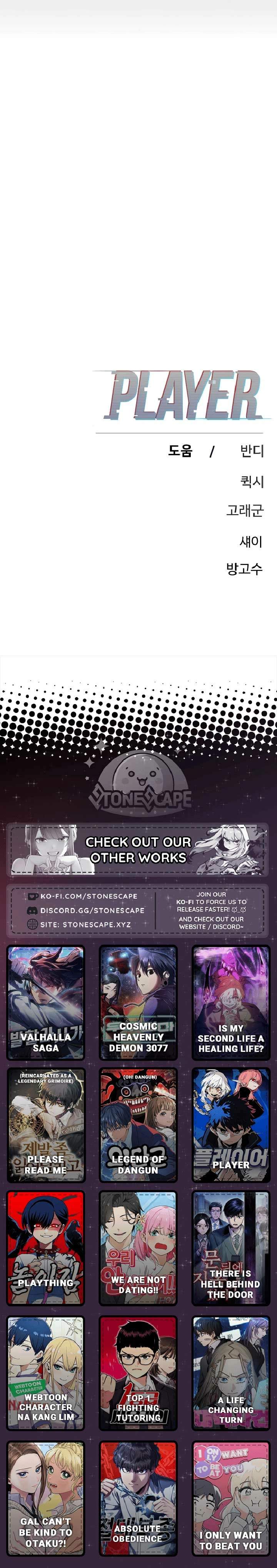 Player from Today Onwards Chapter 233-eng-li - Page 18