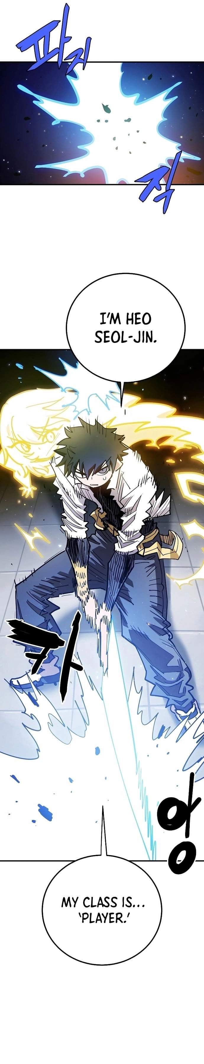 Player from Today Onwards Chapter 199-eng-li - Page 27