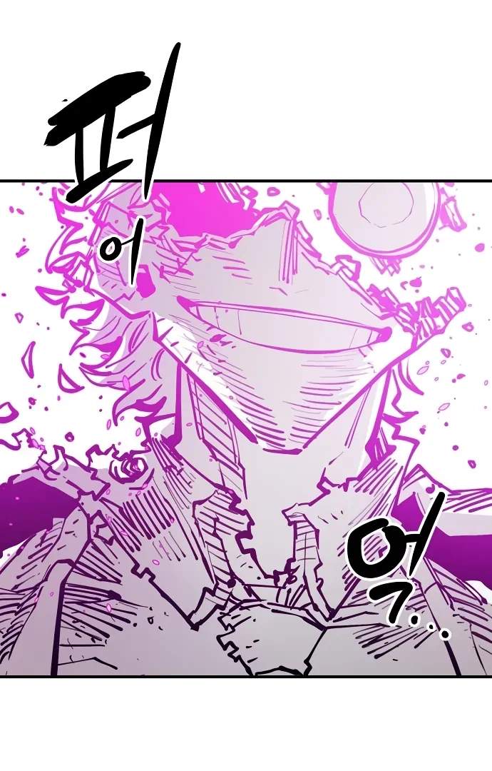 Player Hellish Situation Chapter 146-eng-li - Page 4