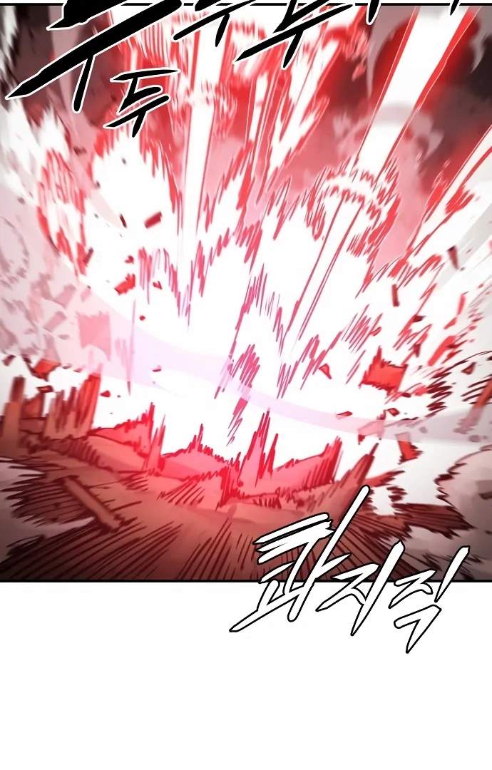 Player Hellish Situation Chapter 103-eng-li - Page 10