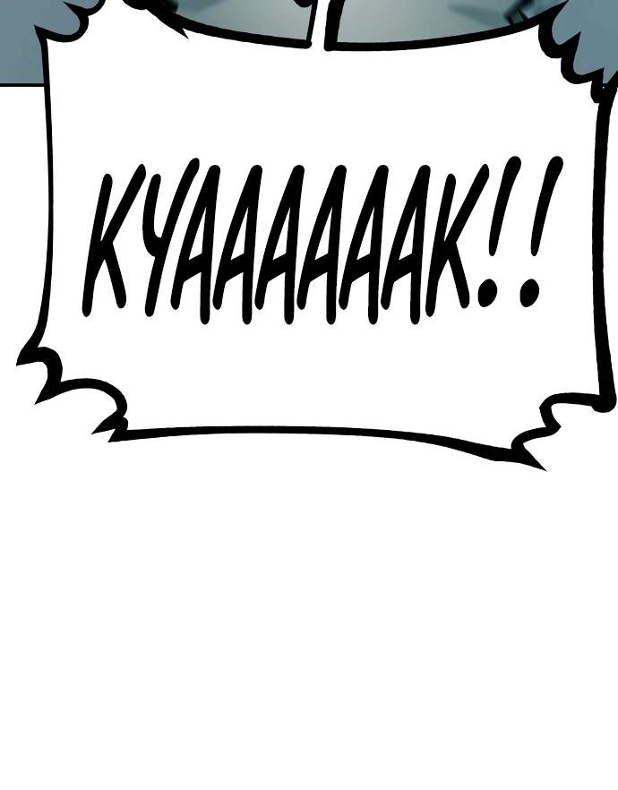 Player Hellish Situation Chapter 109-eng-li - Page 59