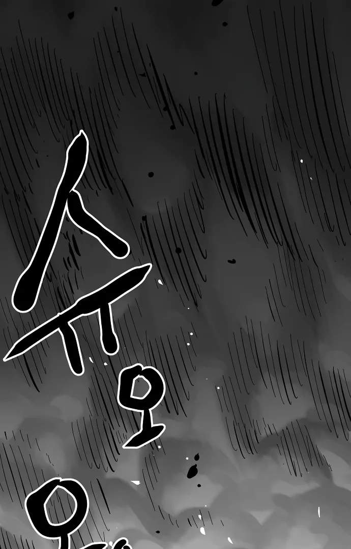 Player Hellish Situation Chapter 146-eng-li - Page 135