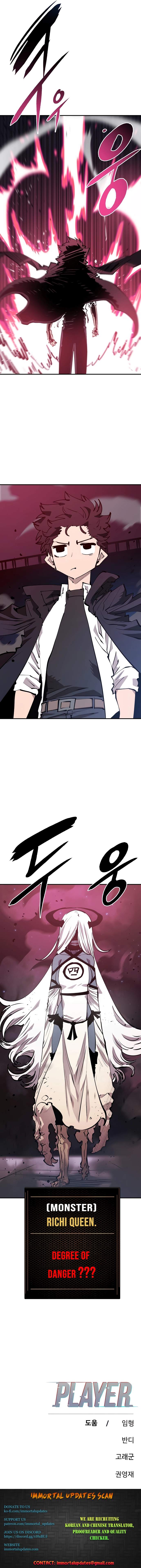 Player Hellish Situation Chapter 108-eng-li - Page 15