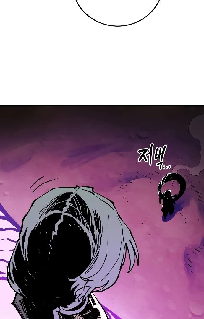 Player Hellish Situation Chapter 131-eng-li - Page 4
