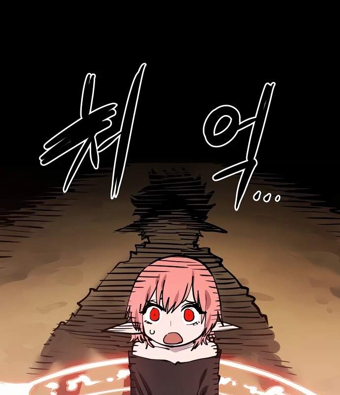 Player Hellish Situation Chapter 102-eng-li - Page 25