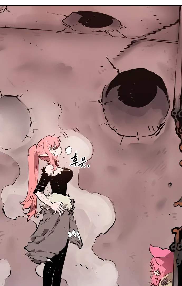 Player Hellish Situation Chapter 97-eng-li - Page 1