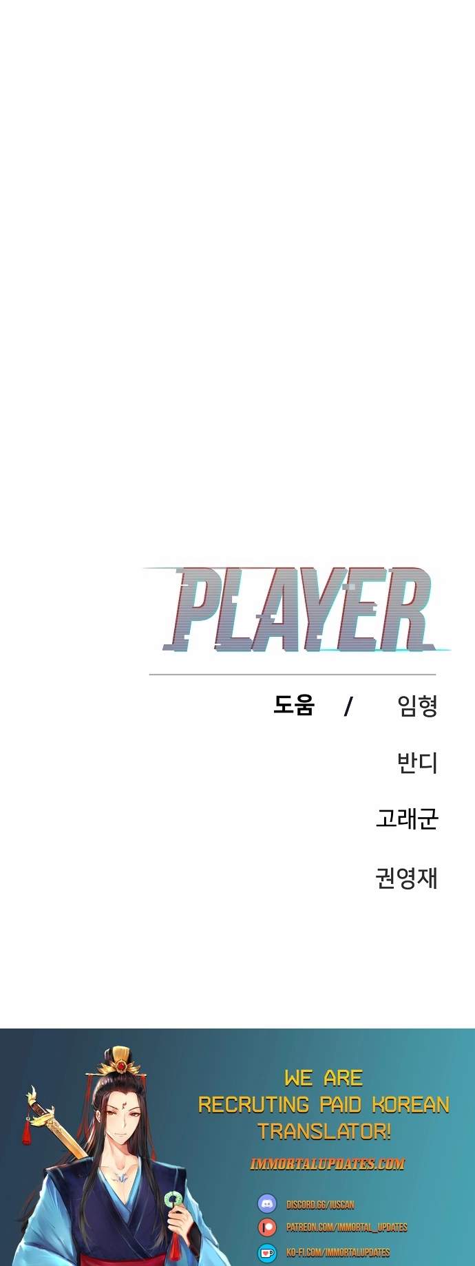 Player Hellish Situation Chapter 118-eng-li - Page 40