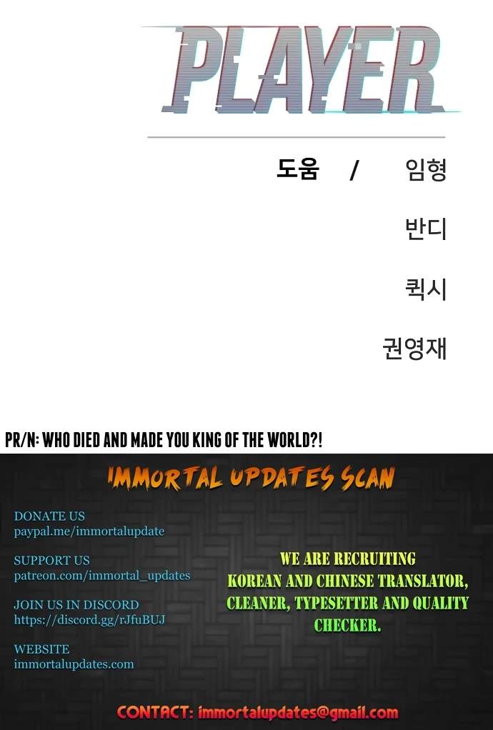 Player Hellish Situation Chapter 70-eng-li - Page 110