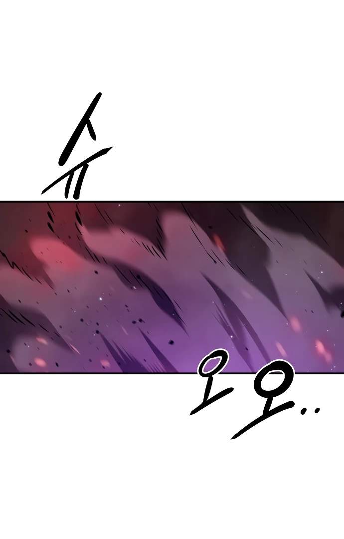 Player Hellish Situation Chapter 103-eng-li - Page 11