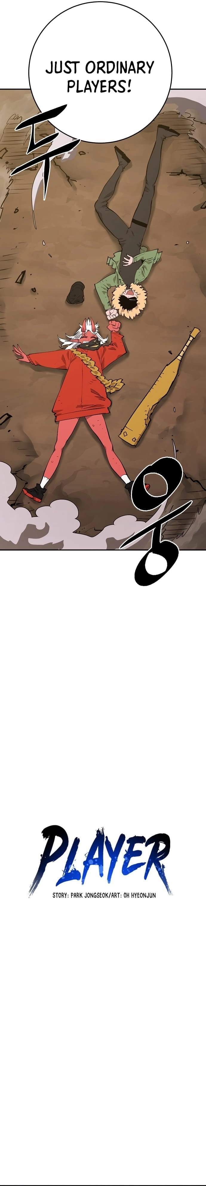 Player Hellish Situation Chapter 120-eng-li - Page 3