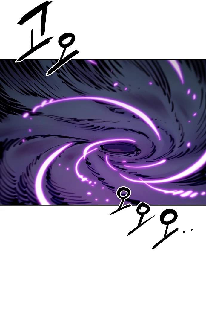 Player Hellish Situation Chapter 105-eng-li - Page 1