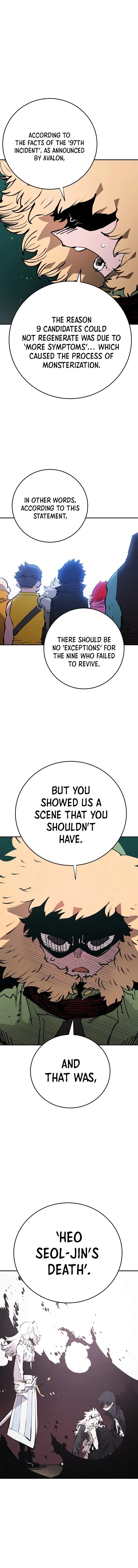 Player Hellish Situation Chapter 95-eng-li - Page 2