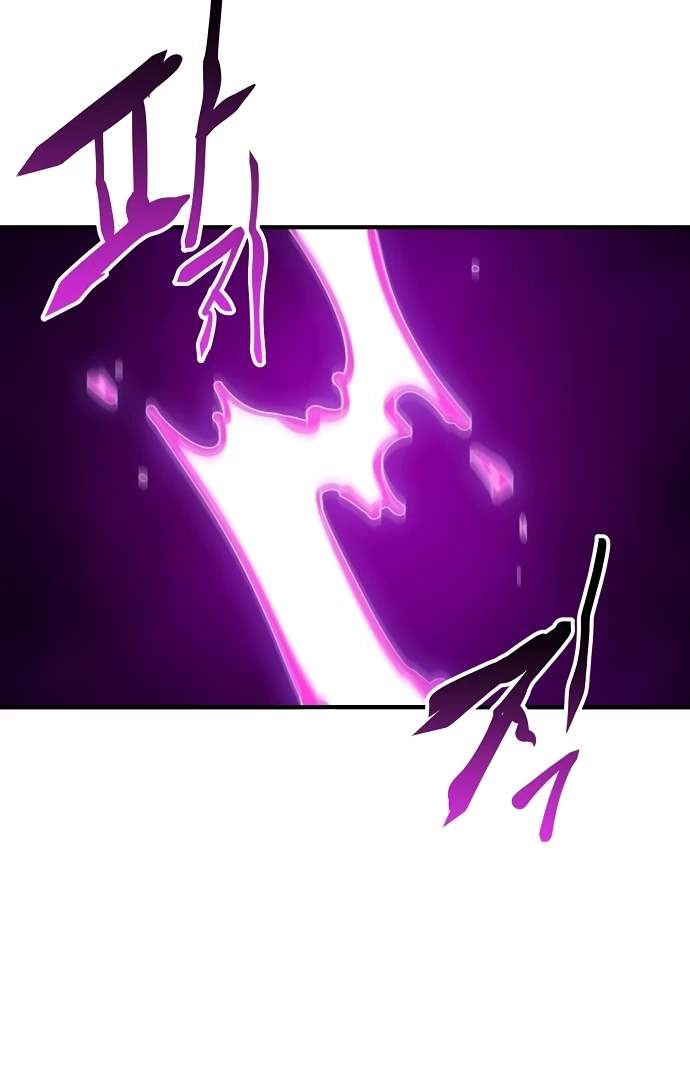 Player Hellish Situation Chapter 146-eng-li - Page 1