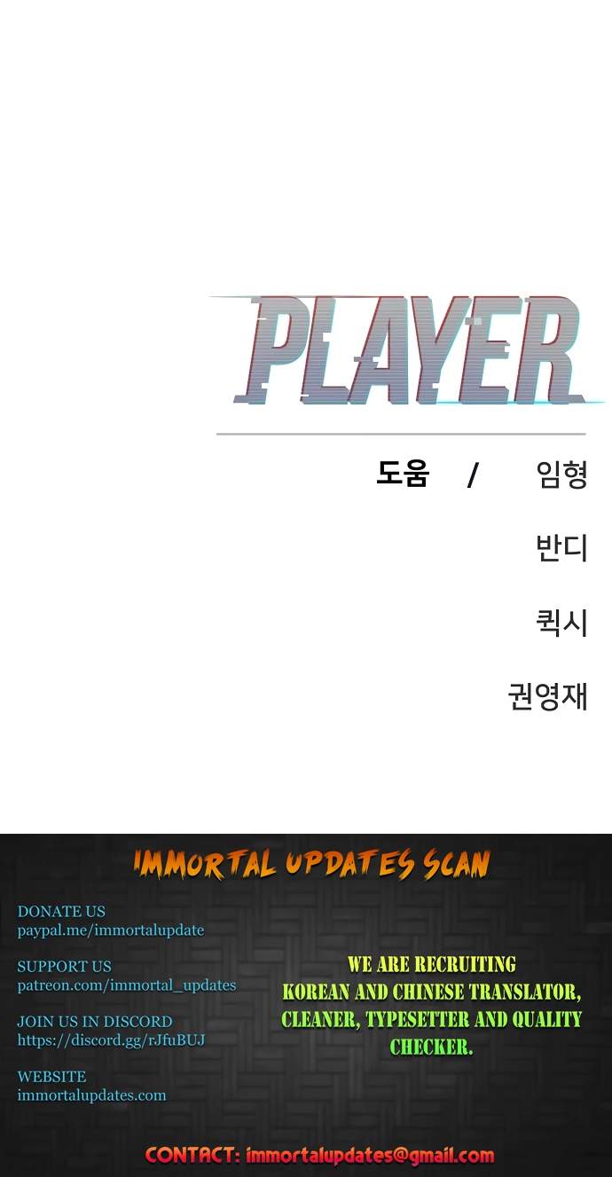 Player Hellish Situation Chapter 76-eng-li - Page 14
