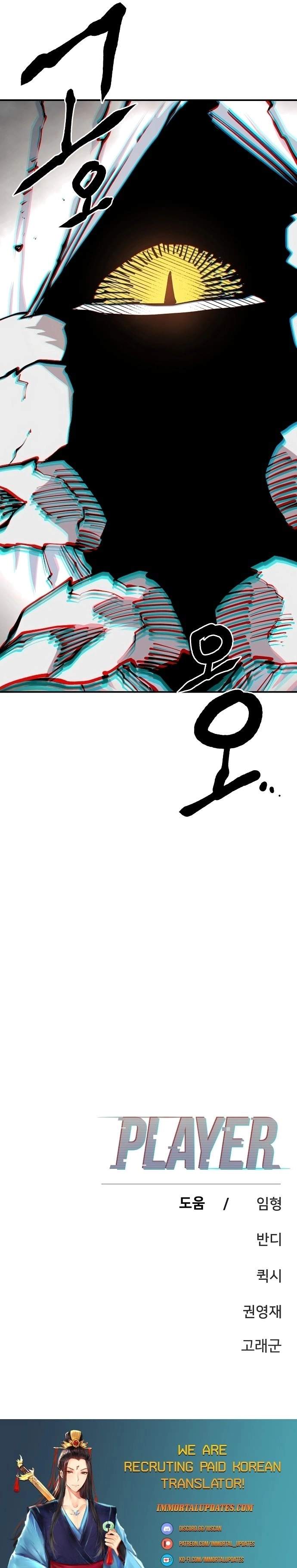 Player Hellish Situation Chapter 126-eng-li - Page 35