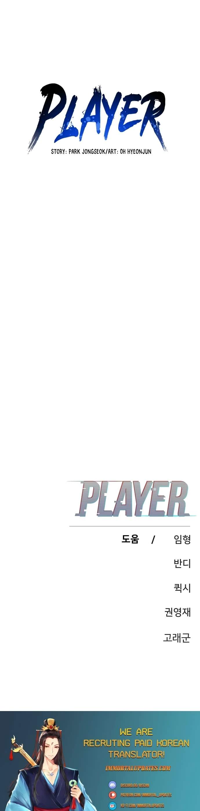 Player Hellish Situation Chapter 144-eng-li - Page 145
