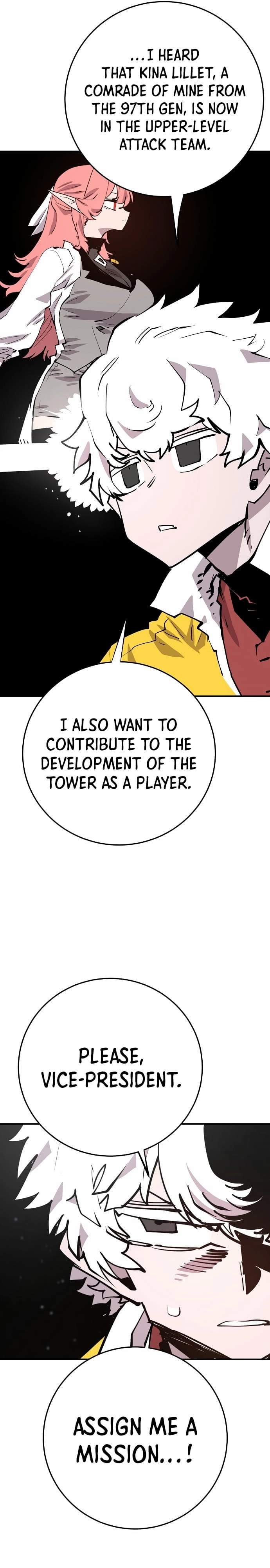 Player Hellish Situation Chapter 119-eng-li - Page 16