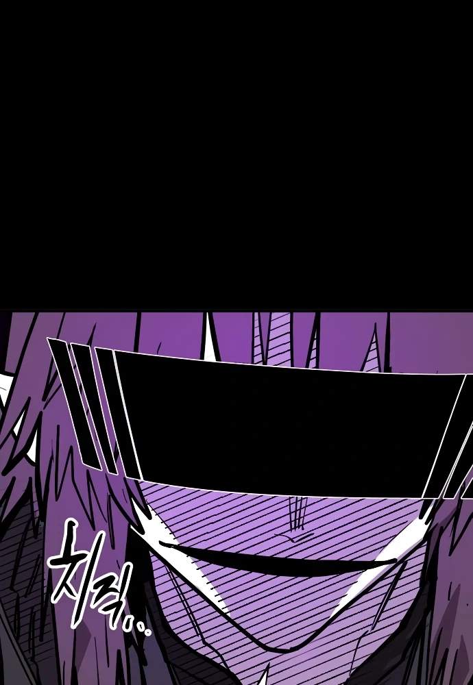 Player Hellish Situation Chapter 144-eng-li - Page 15