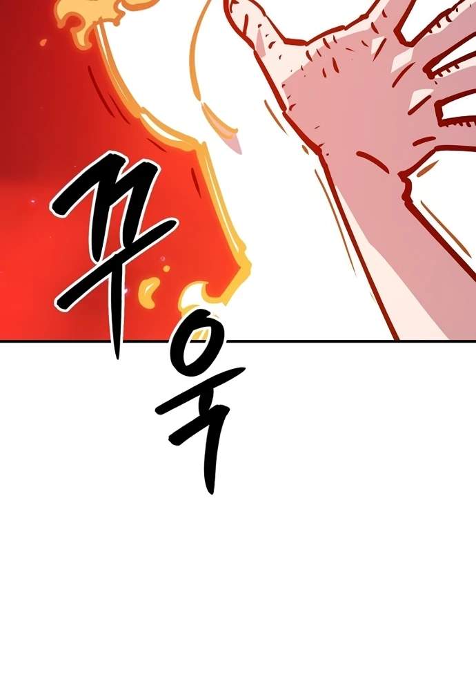 Player Hellish Situation Chapter 167-eng-li - Page 84