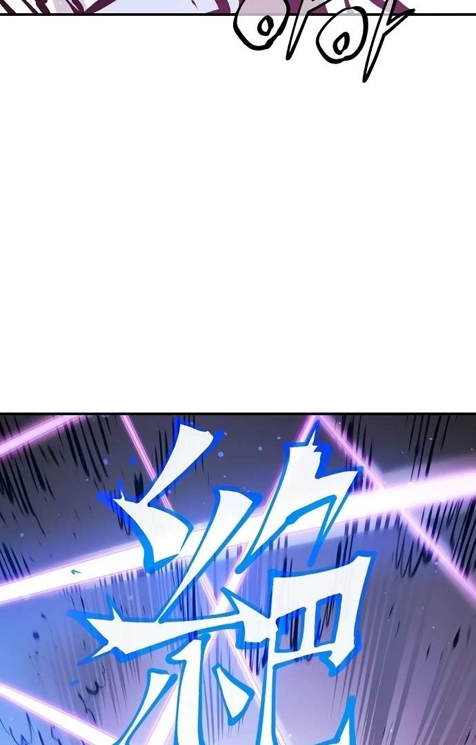 Player Hellish Situation Chapter 73-eng-li - Page 80