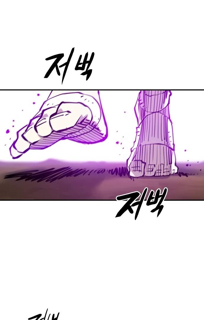 Player Hellish Situation Chapter 105-eng-li - Page 40