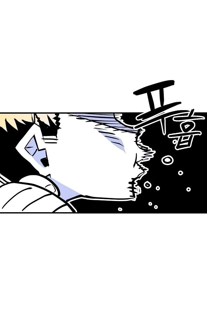 Player Hellish Situation Chapter 153-eng-li - Page 19