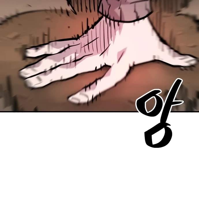 Player Hellish Situation Chapter 153-eng-li - Page 116