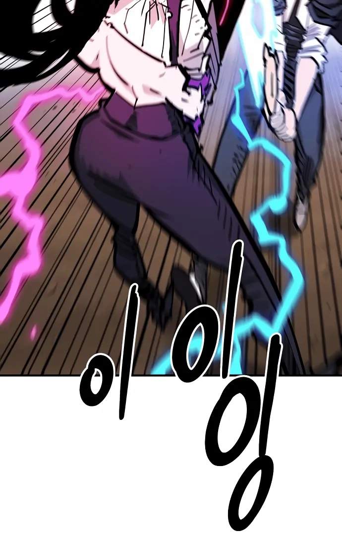 Player Hellish Situation Chapter 157-eng-li - Page 4