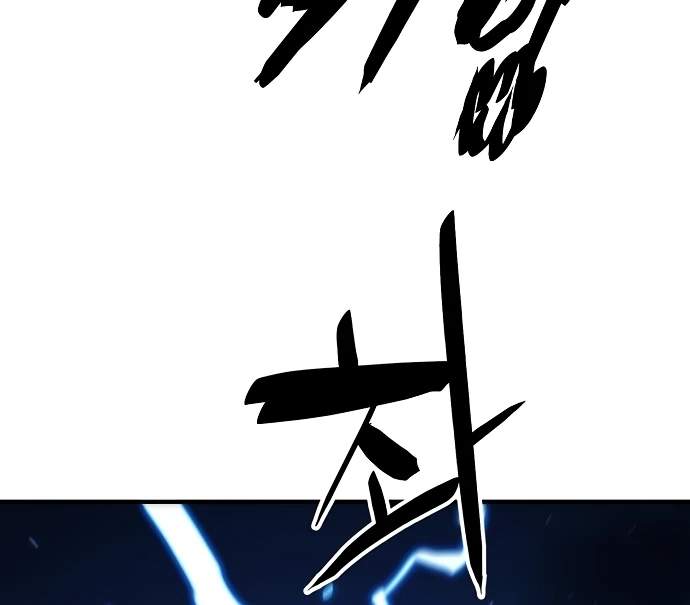 Player Hellish Situation Chapter 152-eng-li - Page 66