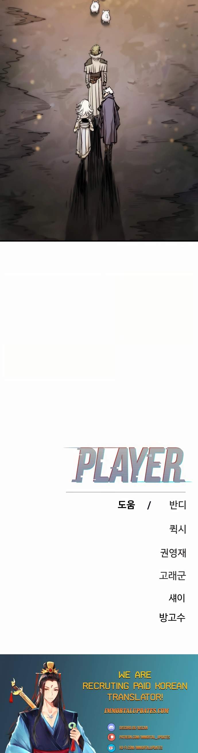 Player Hellish Situation Chapter 160-eng-li - Page 18