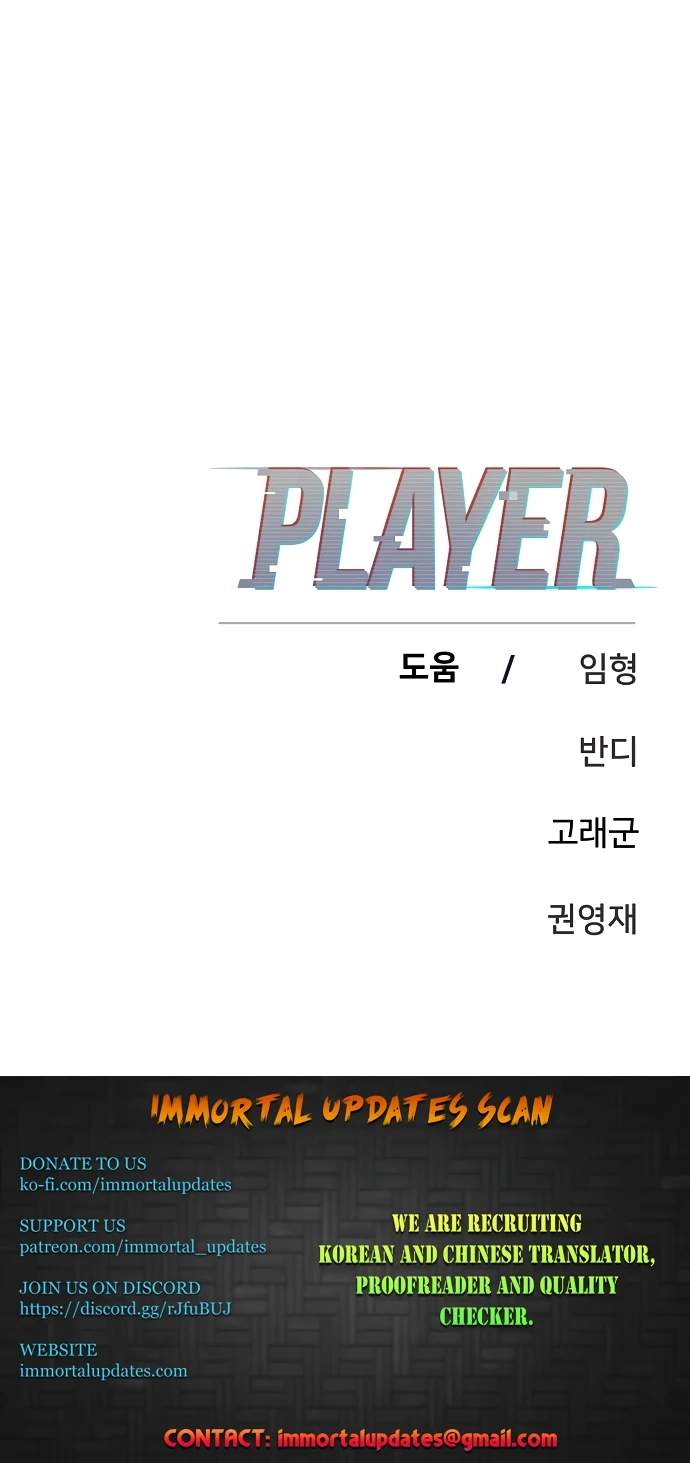 Player Hellish Situation Chapter 105-eng-li - Page 131