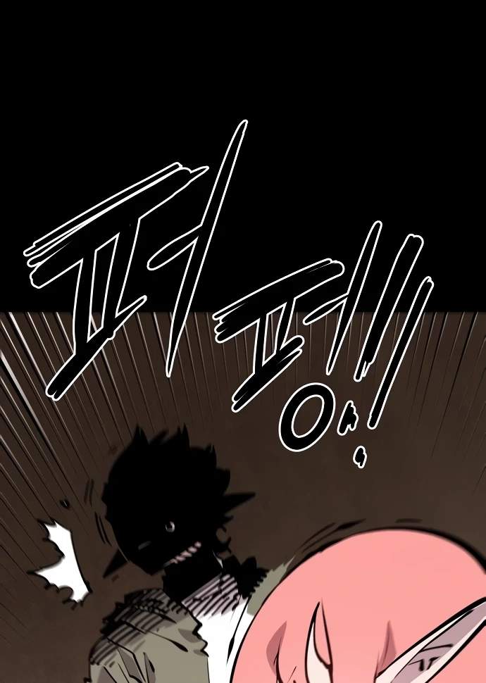Player Hellish Situation Chapter 102-eng-li - Page 16
