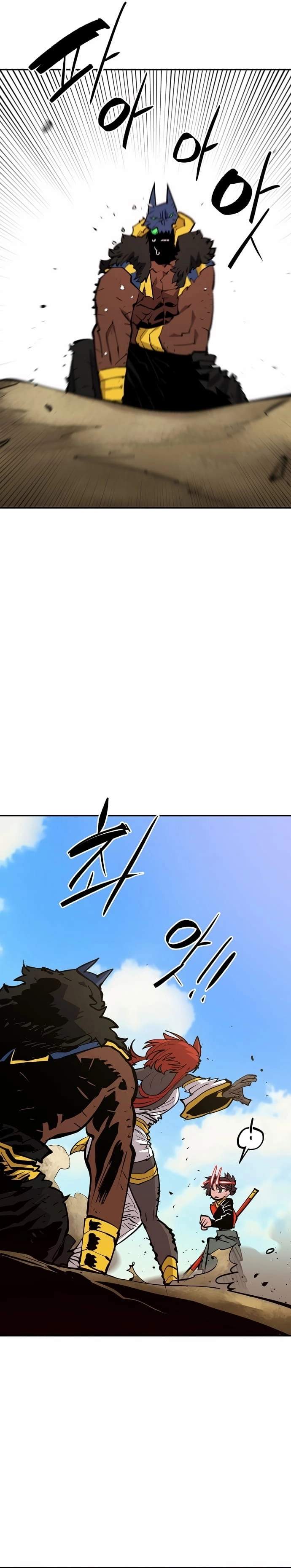Player Hellish Situation Chapter 117-eng-li - Page 23
