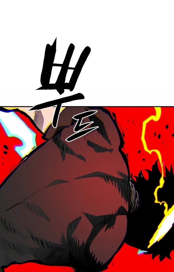 Player Hellish Situation Chapter 109-eng-li - Page 104