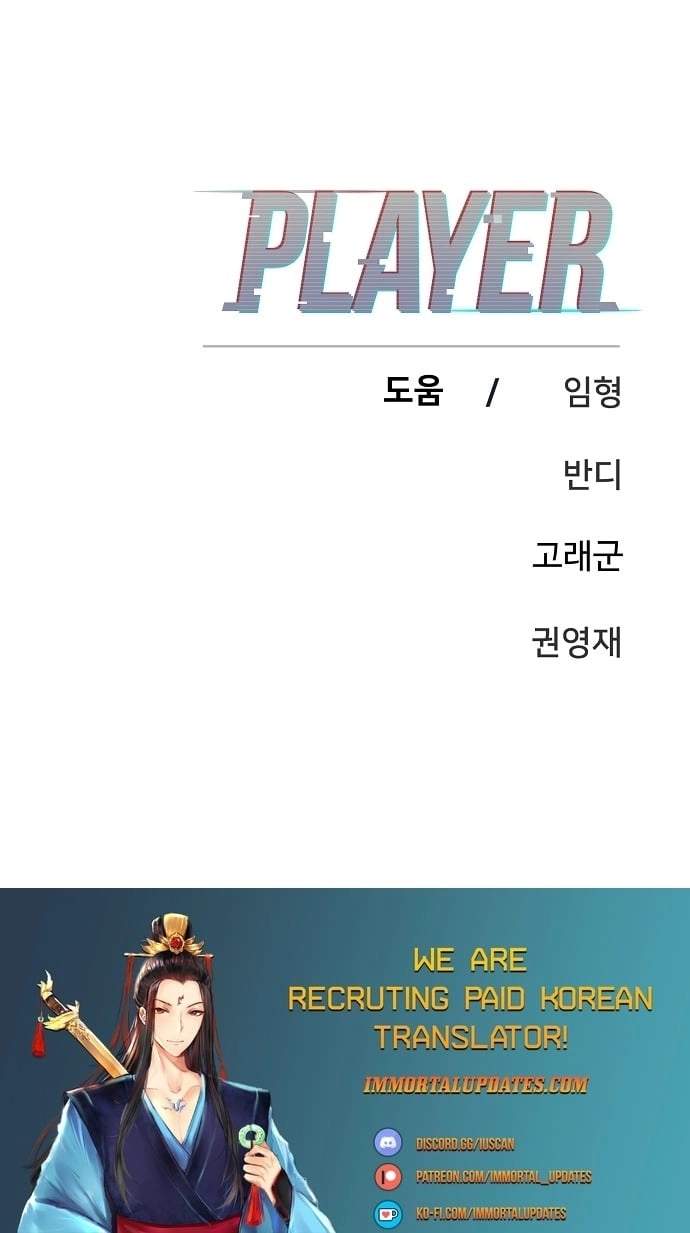 Player Hellish Situation Chapter 128-eng-li - Page 33