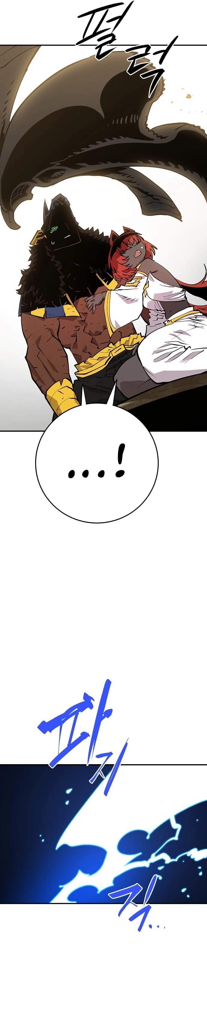 Player Hellish Situation Chapter 117-eng-li - Page 36