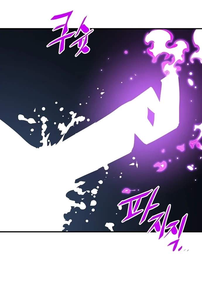 Player Hellish Situation Chapter 91-eng-li - Page 34