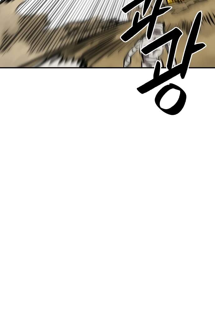 Player Hellish Situation Chapter 114-eng-li - Page 111