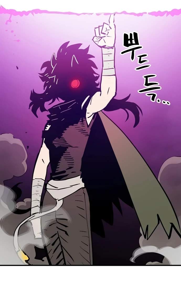 Player Hellish Situation Chapter 153-eng-li - Page 55