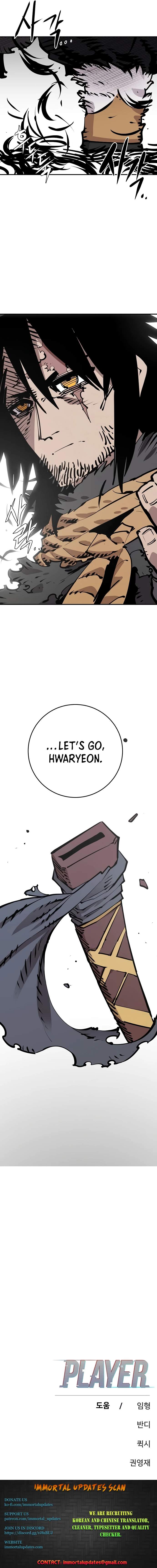Player Hellish Situation Chapter 82-eng-li - Page 14
