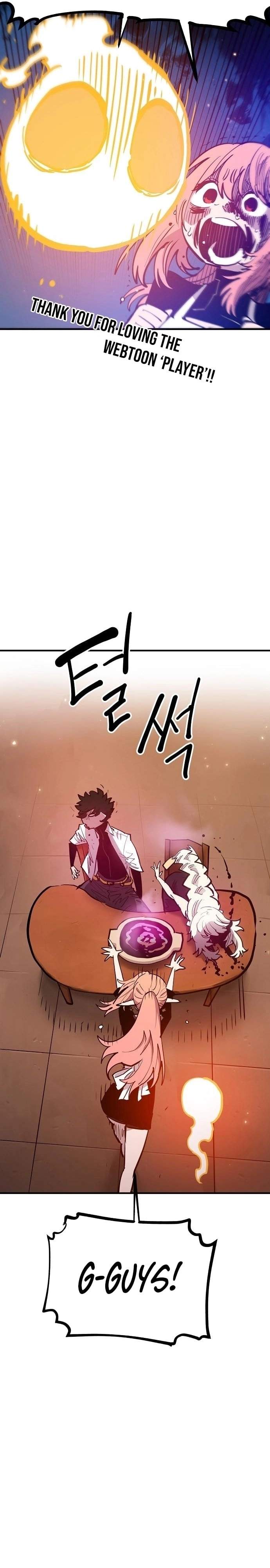 Player Hellish Situation Chapter 173-eng-li - Page 4