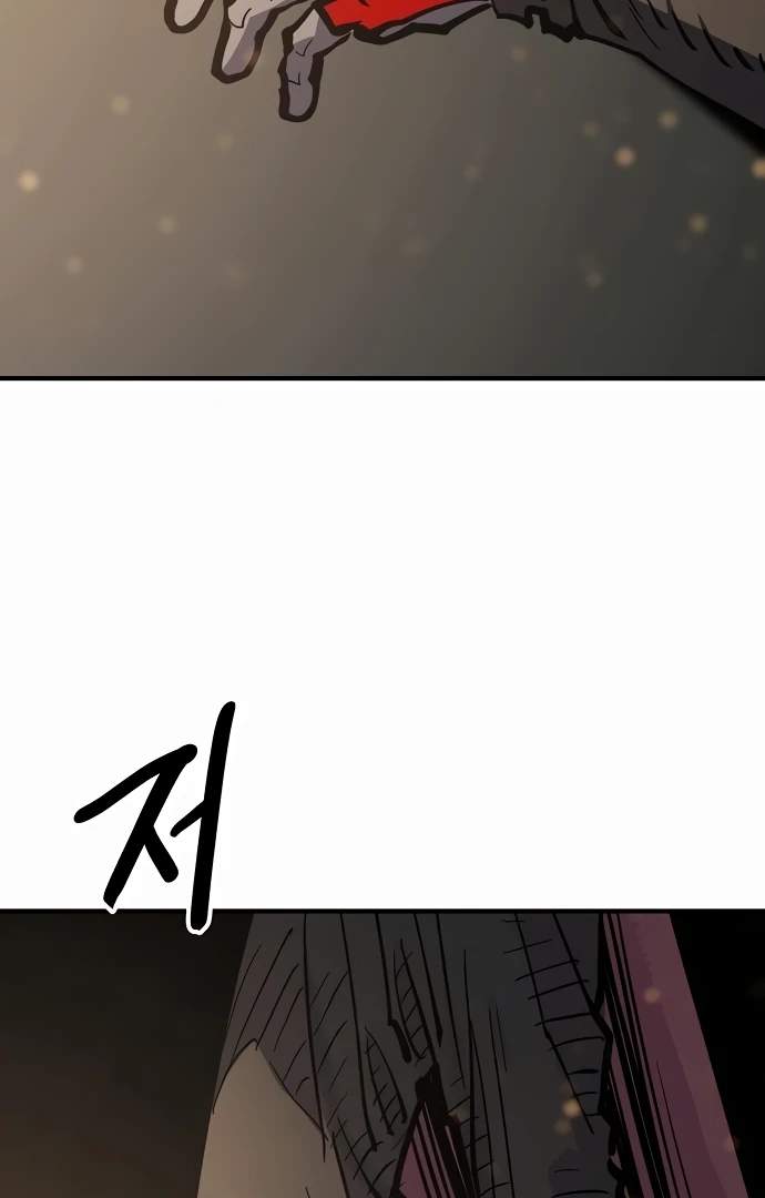 Player Hellish Situation Chapter 158-eng-li - Page 28