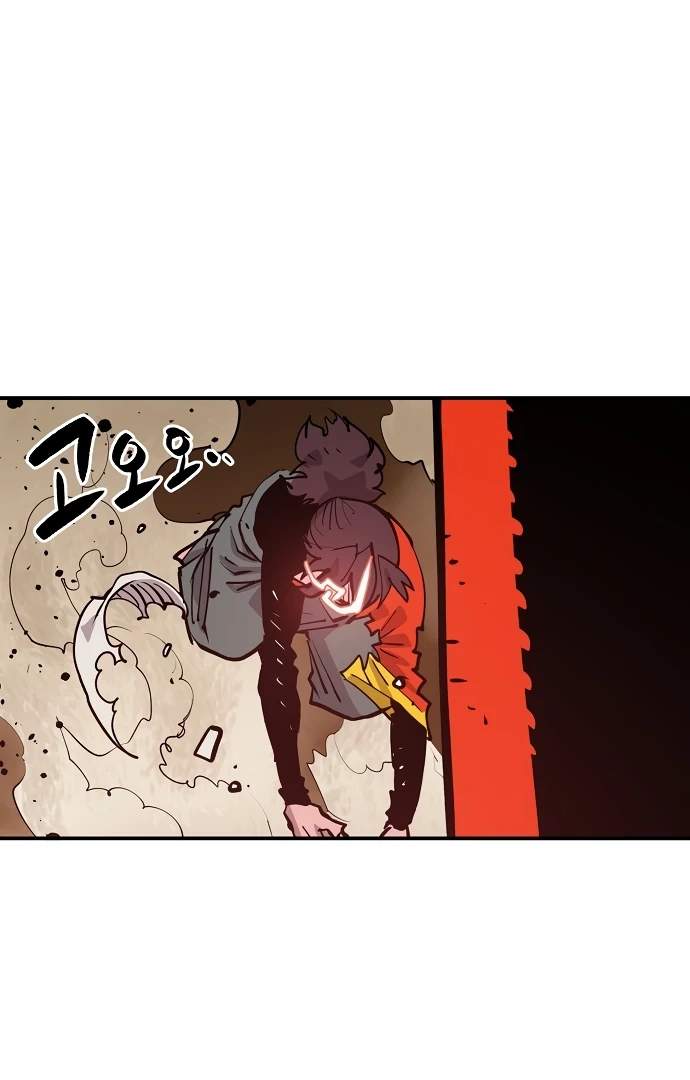 Player Hellish Situation Chapter 114-eng-li - Page 106
