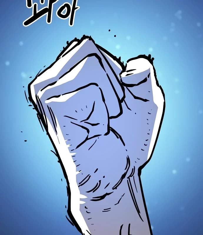 Player Hellish Situation Chapter 153-eng-li - Page 15