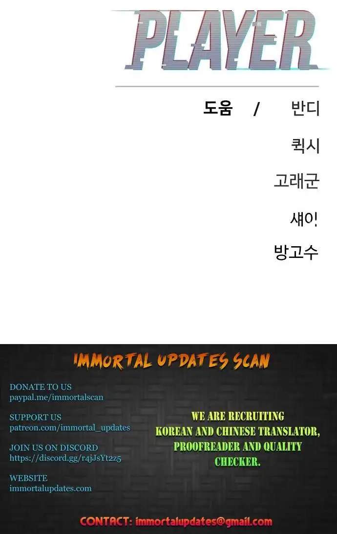 Player Hellish Situation Chapter 169-eng-li - Page 38