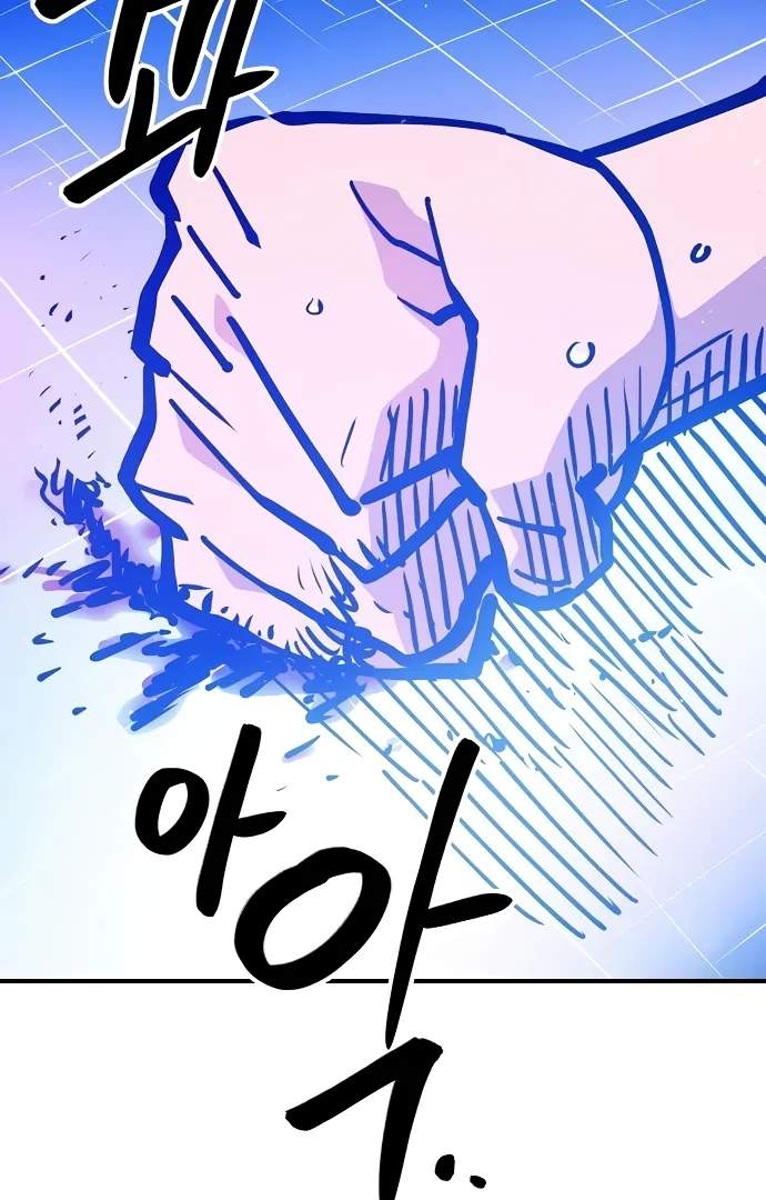 Player Hellish Situation Chapter 166-eng-li - Page 22